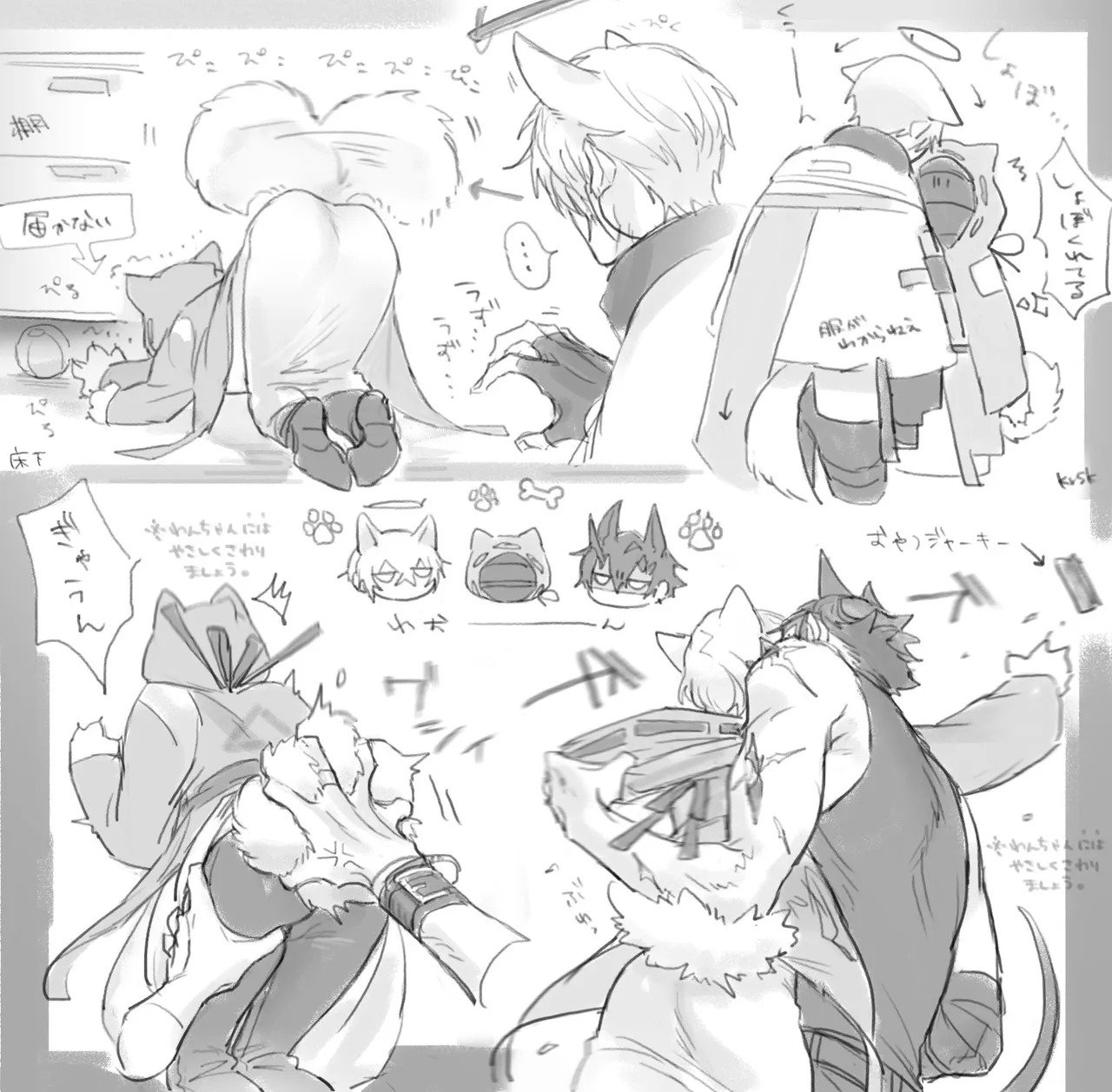 Preview page 3