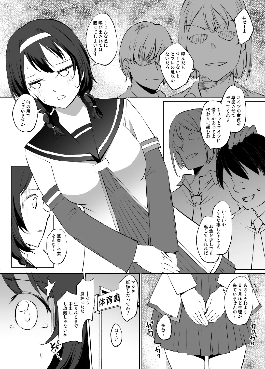 Preview page 1