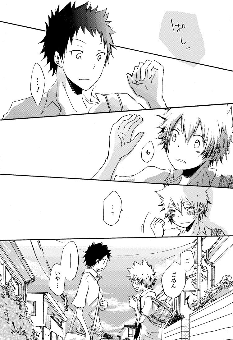 [pulcino (ユズコ)] リンゴサイダー (Katekyo Hitman REBORN!) [Digital] - Page 29