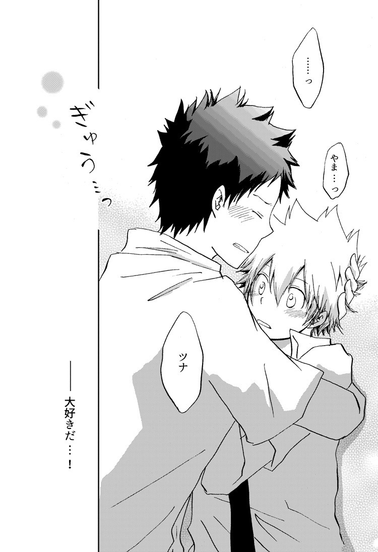 [pulcino (ユズコ)] リンゴサイダー (Katekyo Hitman REBORN!) [Digital] - Page 36