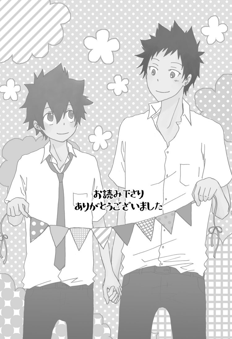 [pulcino (ユズコ)] リンゴサイダー (Katekyo Hitman REBORN!) [Digital] - Page 43