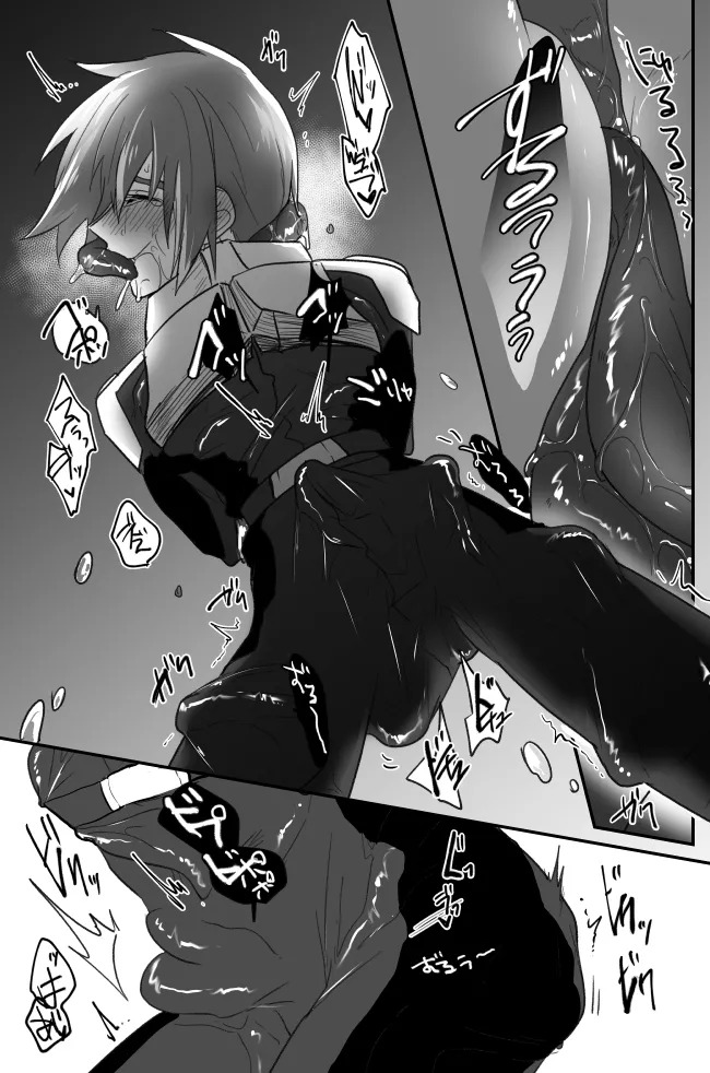 [薄明 (亡霊)] 触手無配本 (Gundam Seed Destiny) [Digital] - Page 10
