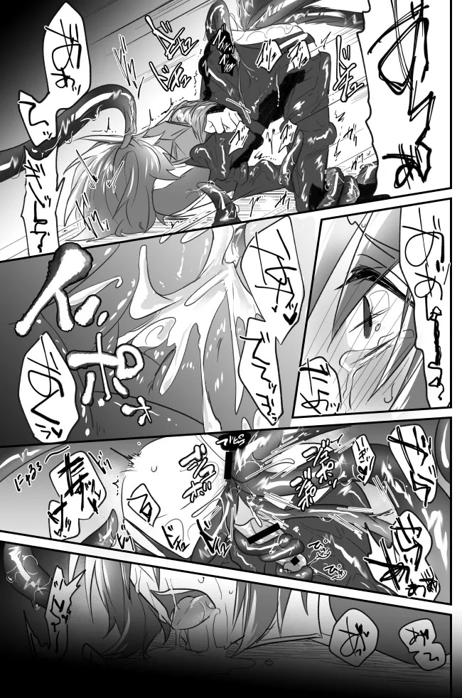 [薄明 (亡霊)] 触手無配本 (Gundam Seed Destiny) [Digital] - Page 18
