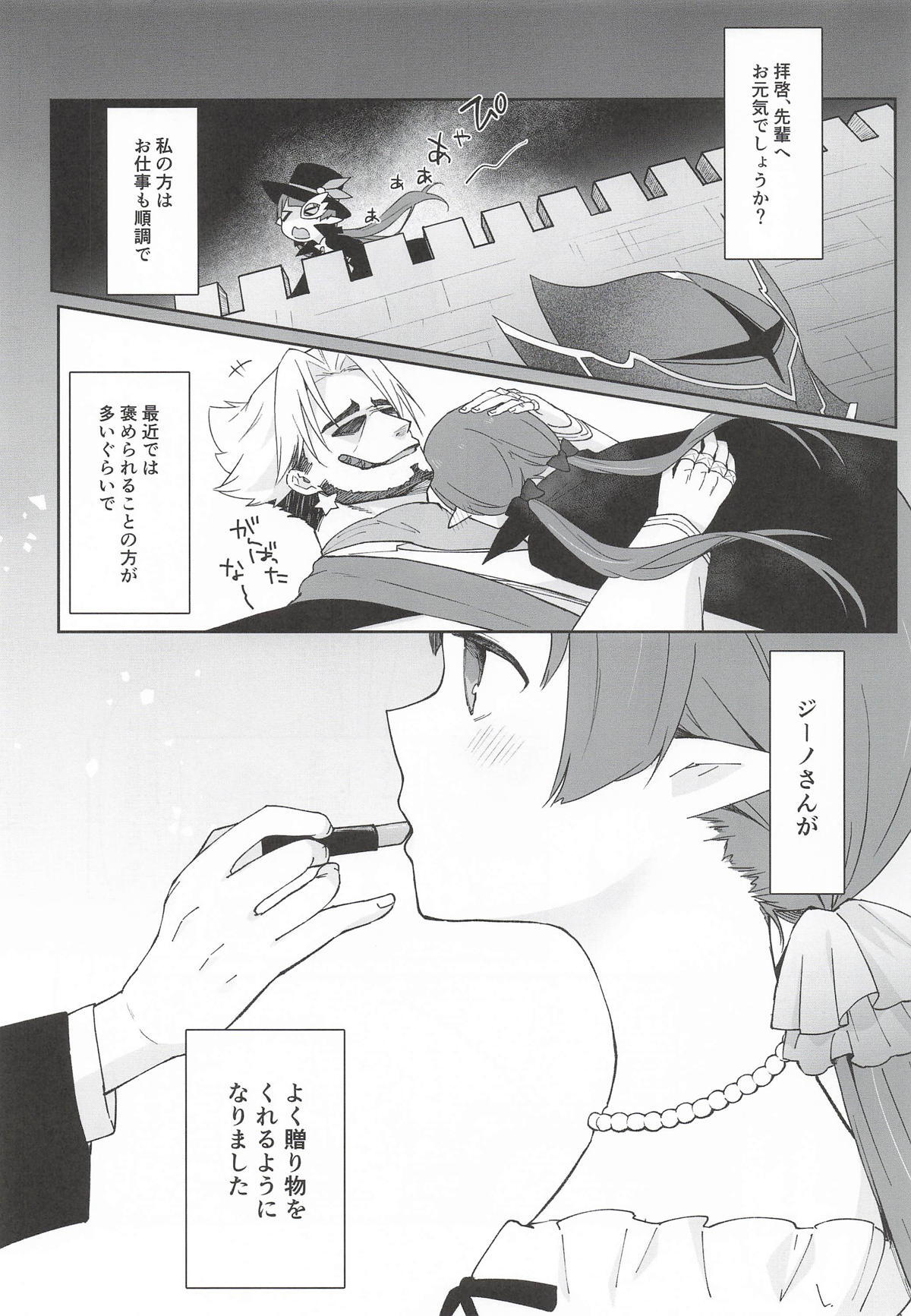 Preview page 2