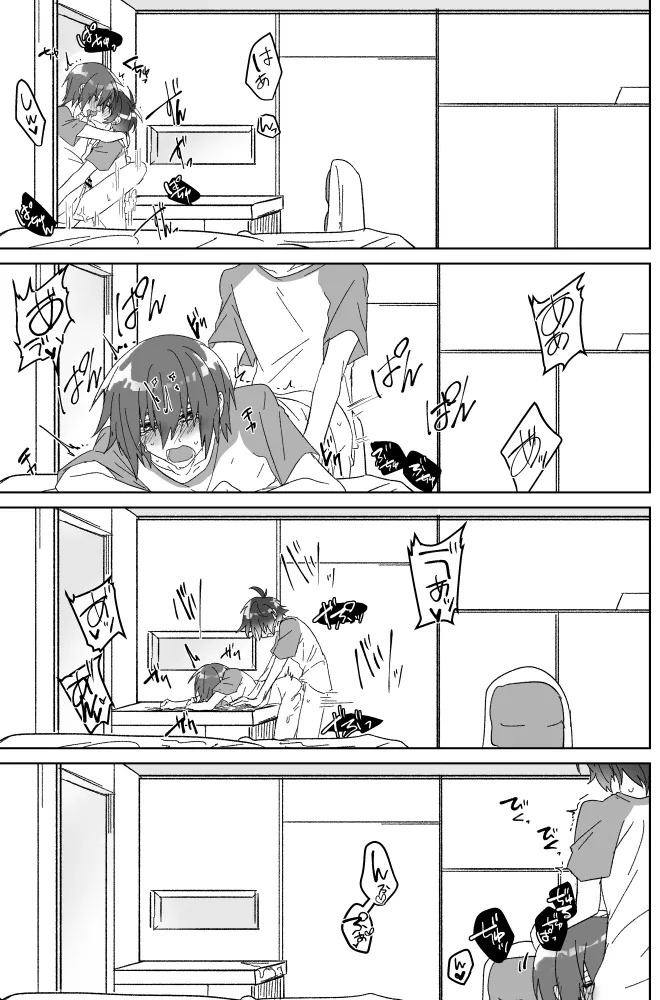 [薄明 (亡霊)] みるからに怪しいアプリが偶然にもかねてよりお付き合いさせていただいている上司にかかってしまった件については現在事故調査中です (Gundam Seed Destiny) [Digital] - Page 24
