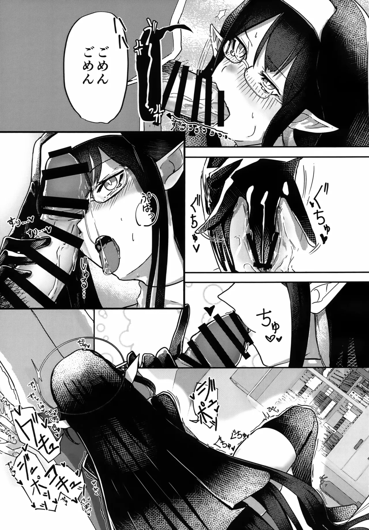 (C107) [Jikka ga Manko no Chikaku (Omikuji)] Kisekae Rin-chan (Blue Archive) - Page 10