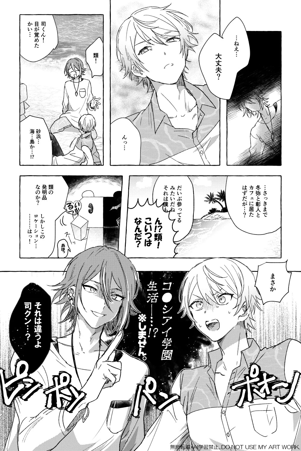 Preview page 4