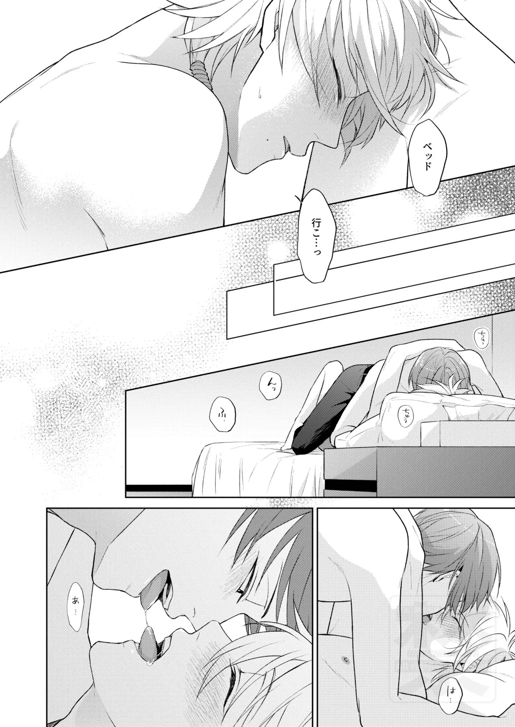 [ATTIC (Ojii)] Search of pleasure (Prince of Tennis) [Digital] - Page 31