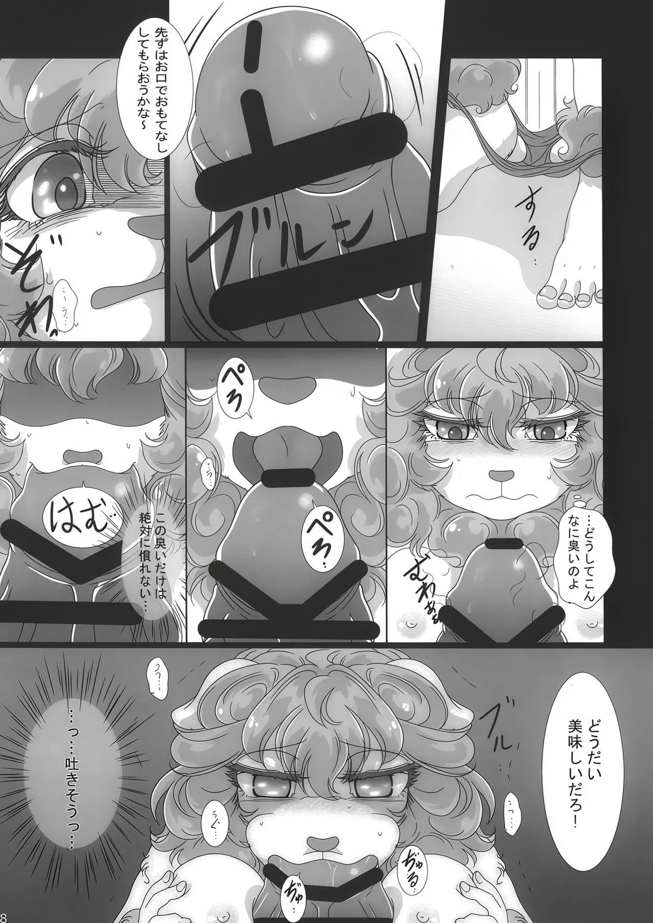 Preview page 7