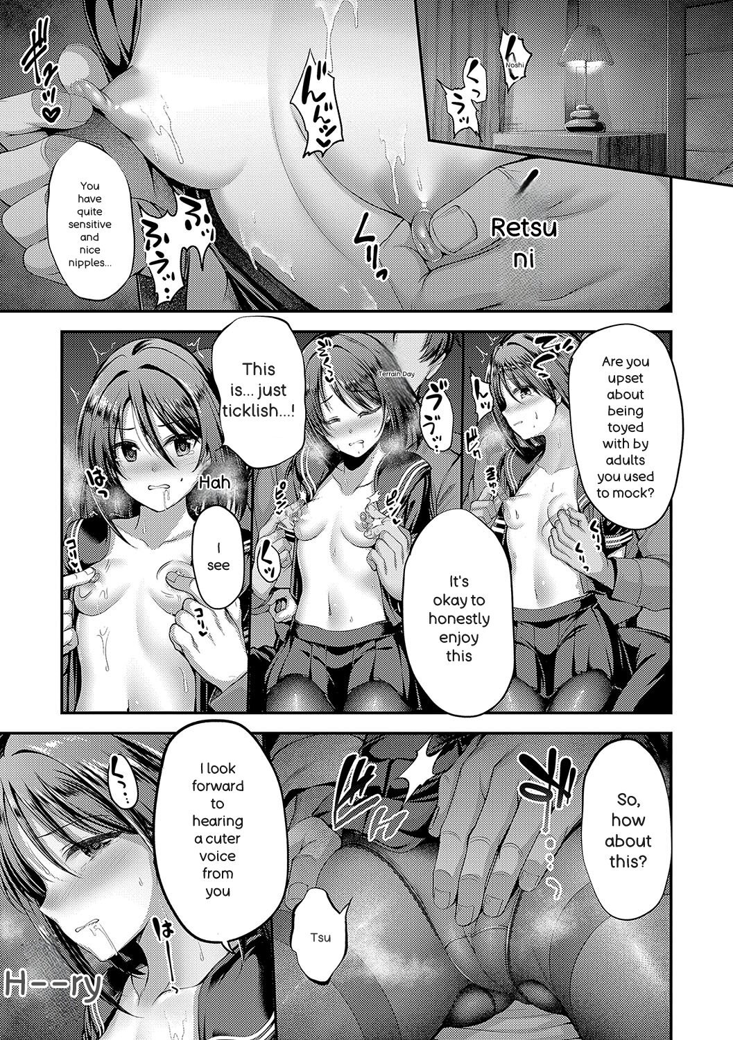 [ment] Honto no Watashi ga Miseru Kao - My real face [Digital] - Page 10