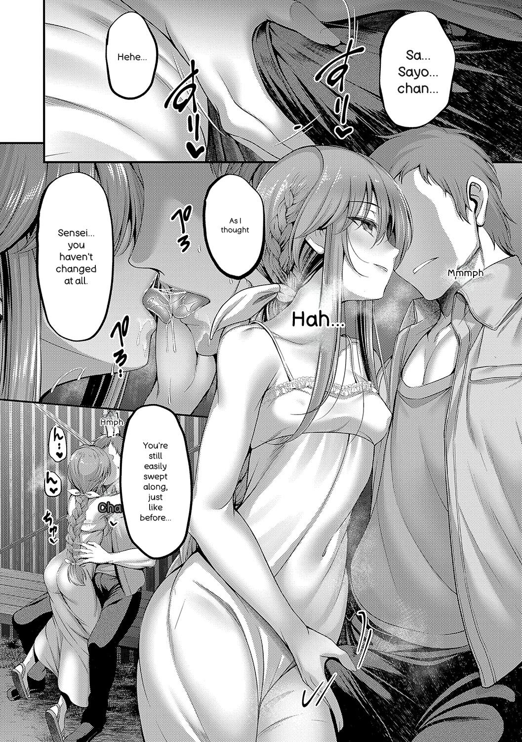 [ment] Honto no Watashi ga Miseru Kao - My real face [Digital] - Page 104