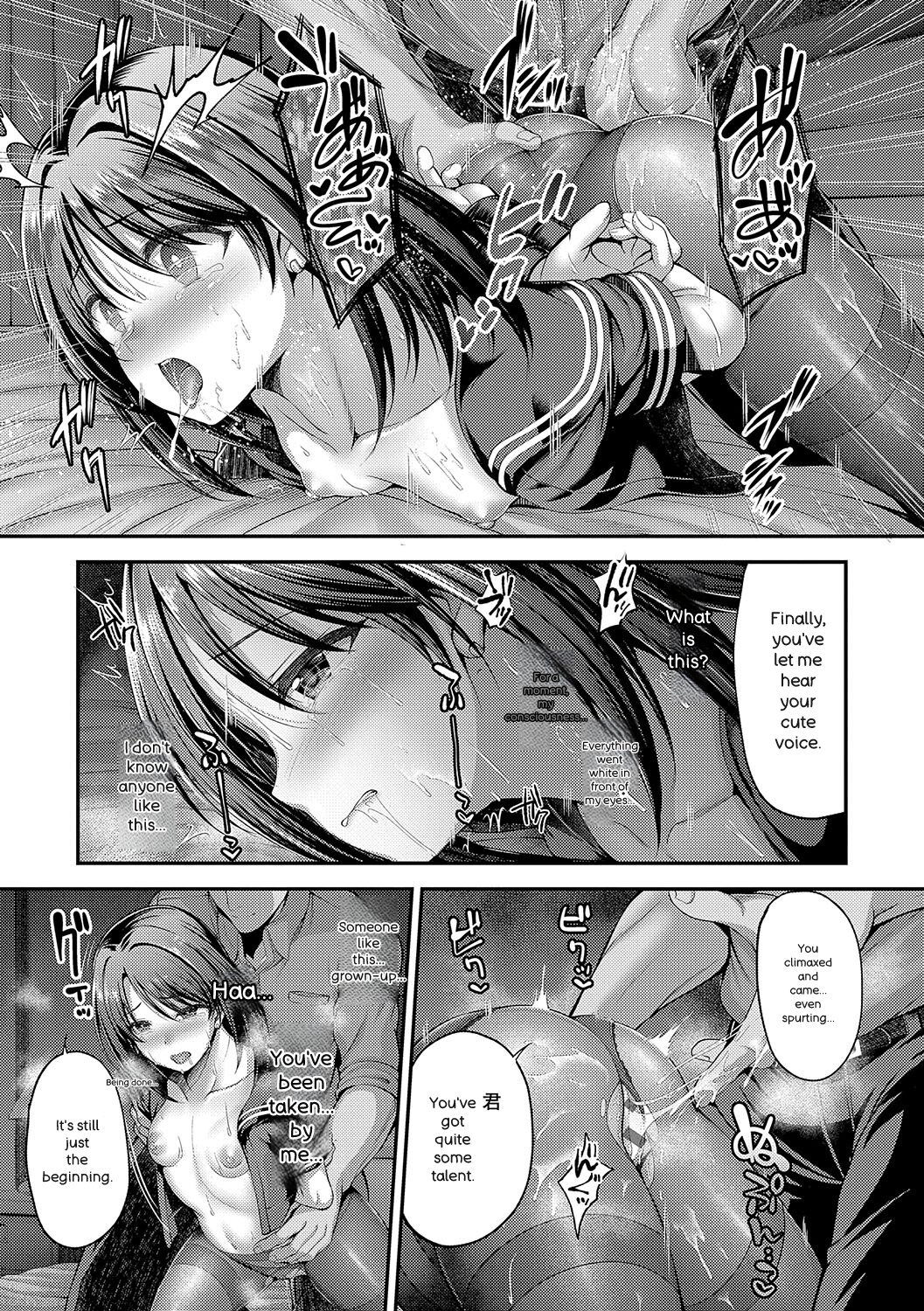 [ment] Honto no Watashi ga Miseru Kao - My real face [Digital] - Page 12