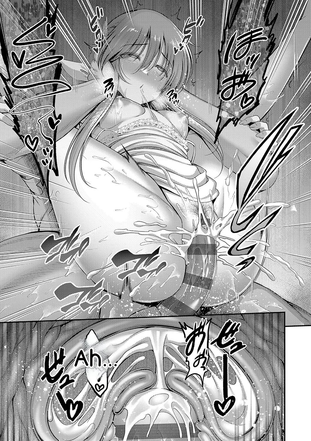 [ment] Honto no Watashi ga Miseru Kao - My real face [Digital] - Page 124
