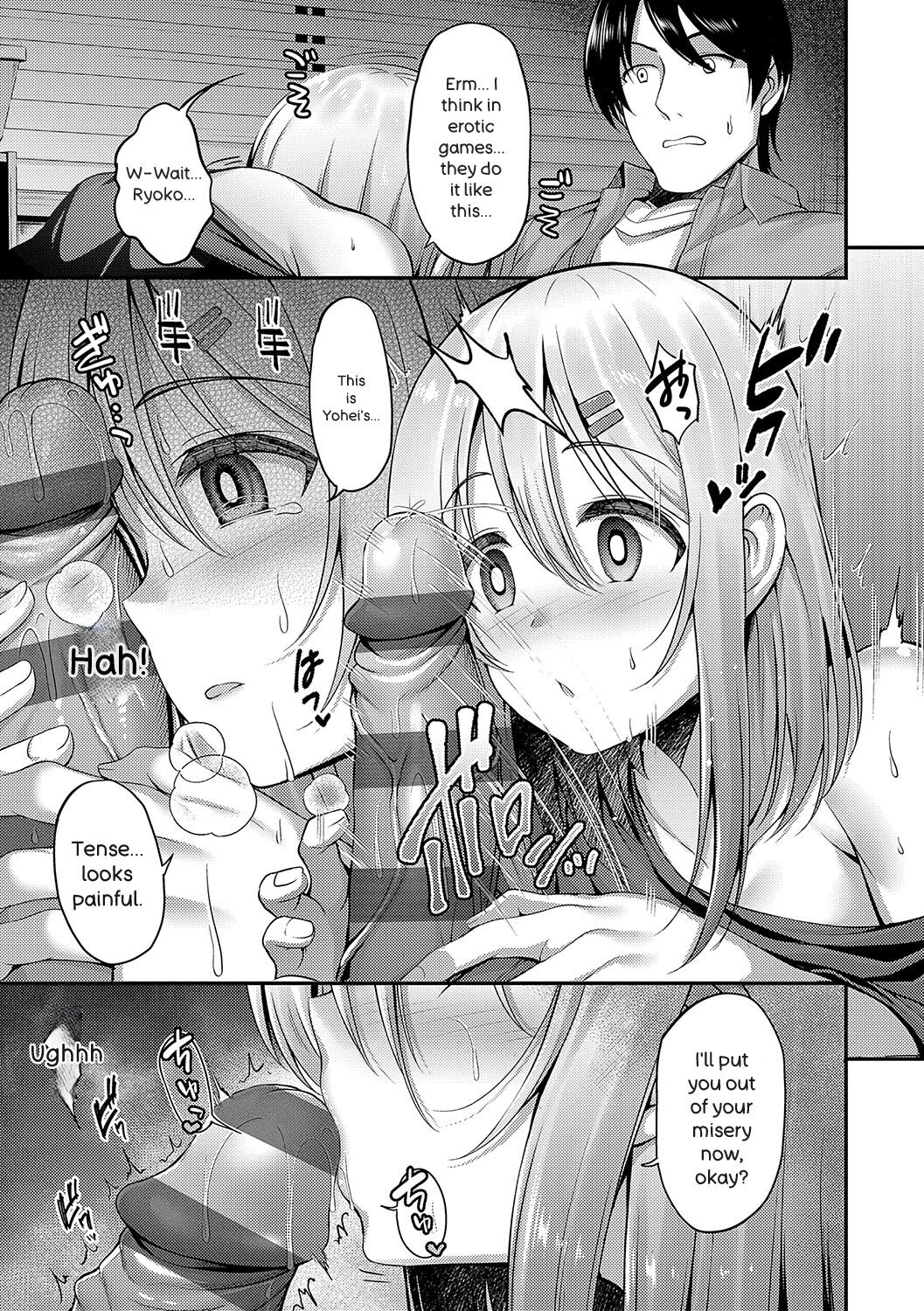 [ment] Honto no Watashi ga Miseru Kao - My real face [Digital] - Page 180