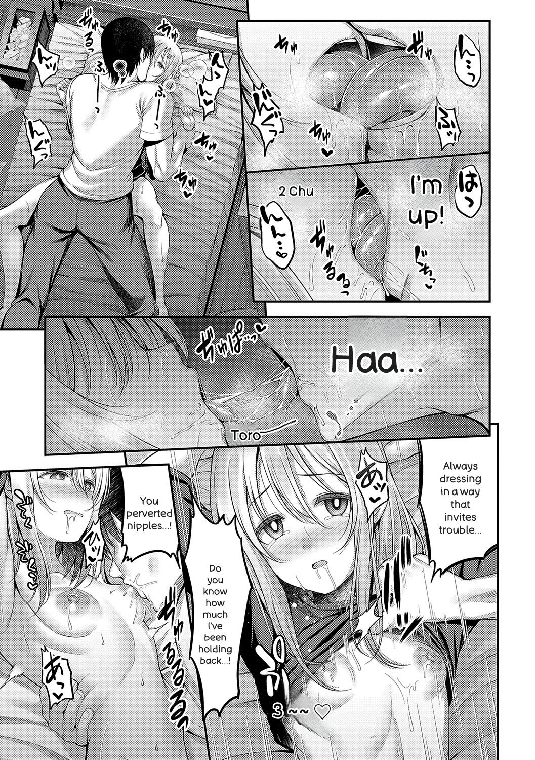 [ment] Honto no Watashi ga Miseru Kao - My real face [Digital] - Page 184