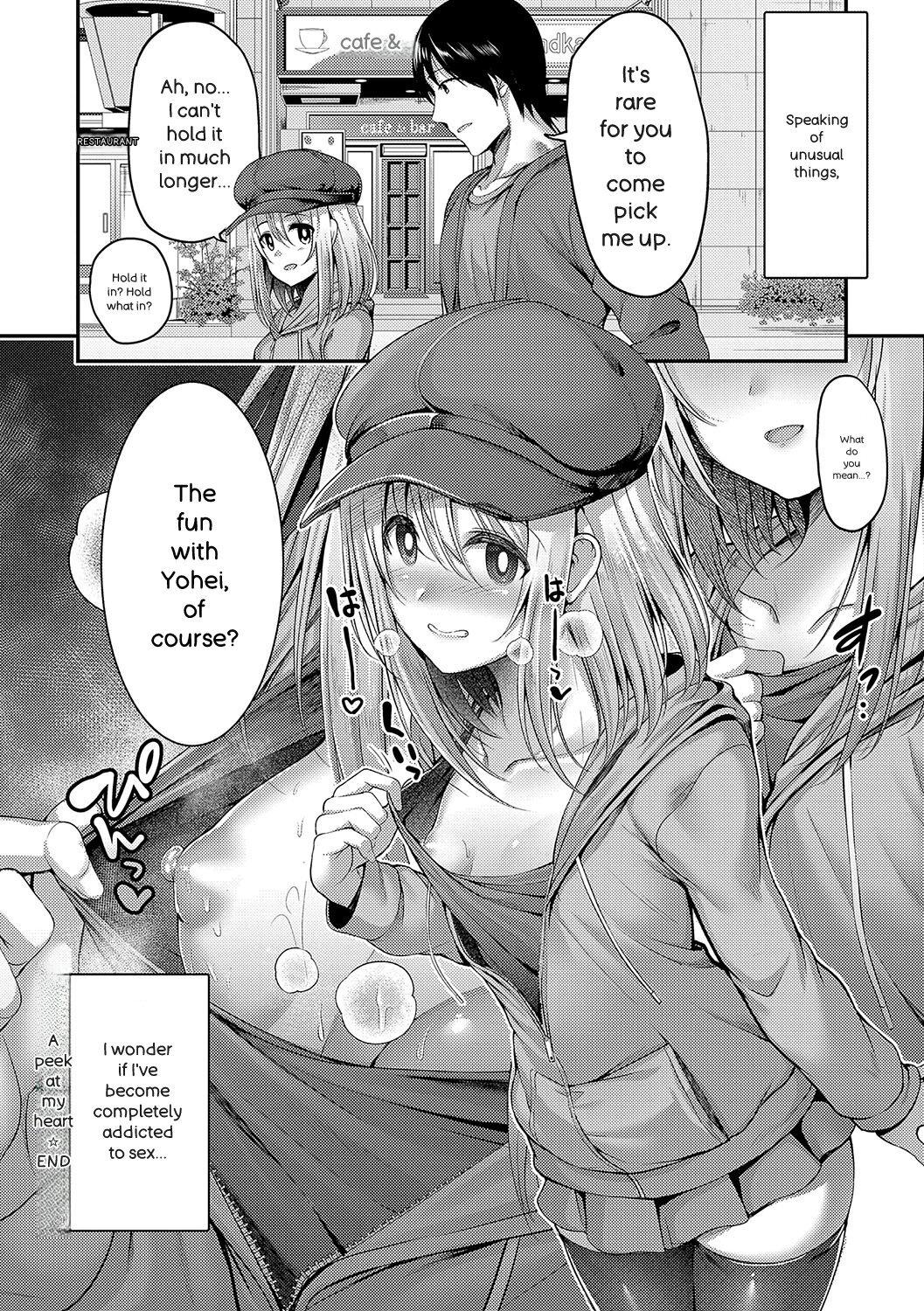 [ment] Honto no Watashi ga Miseru Kao - My real face [Digital] - Page 203