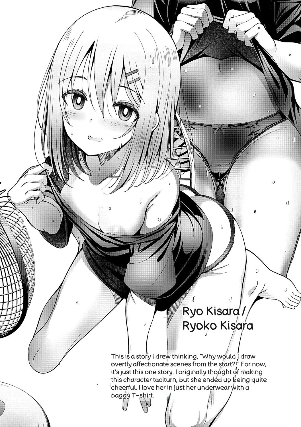 [ment] Honto no Watashi ga Miseru Kao - My real face [Digital] - Page 204