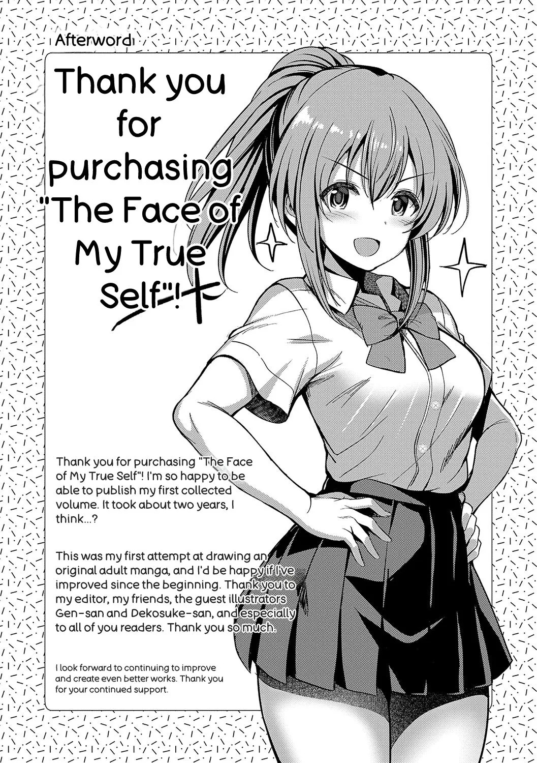 [ment] Honto no Watashi ga Miseru Kao - My real face [Digital] - Page 210