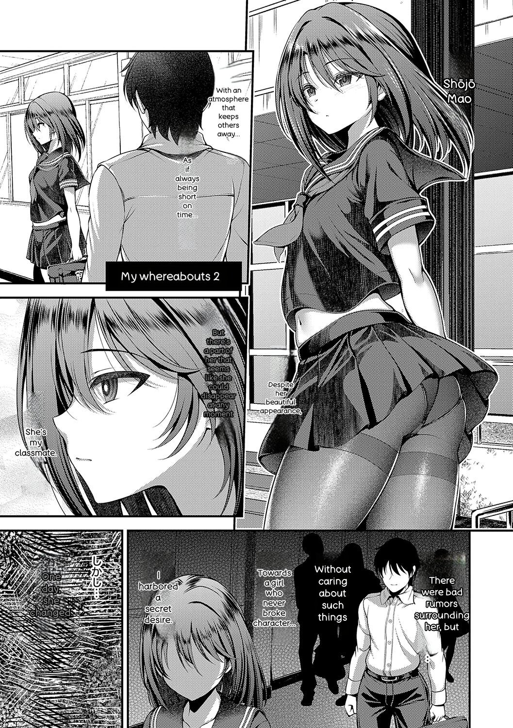 [ment] Honto no Watashi ga Miseru Kao - My real face [Digital] - Page 34
