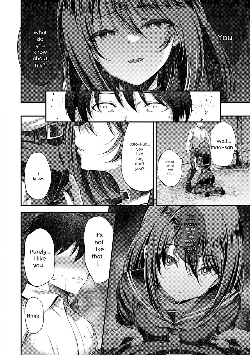 [ment] Honto no Watashi ga Miseru Kao - My real face [Digital] - Page 37