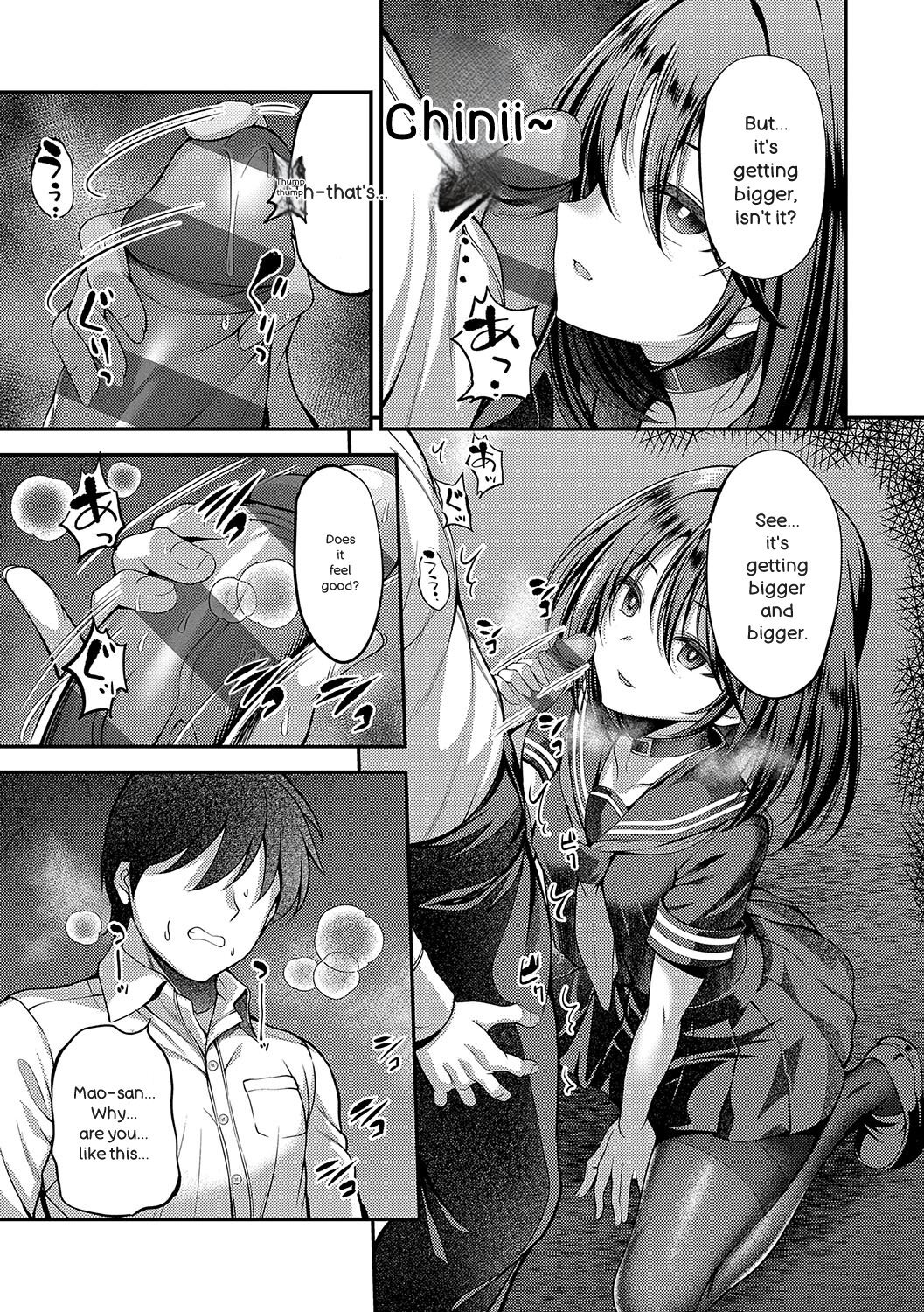 [ment] Honto no Watashi ga Miseru Kao - My real face [Digital] - Page 38