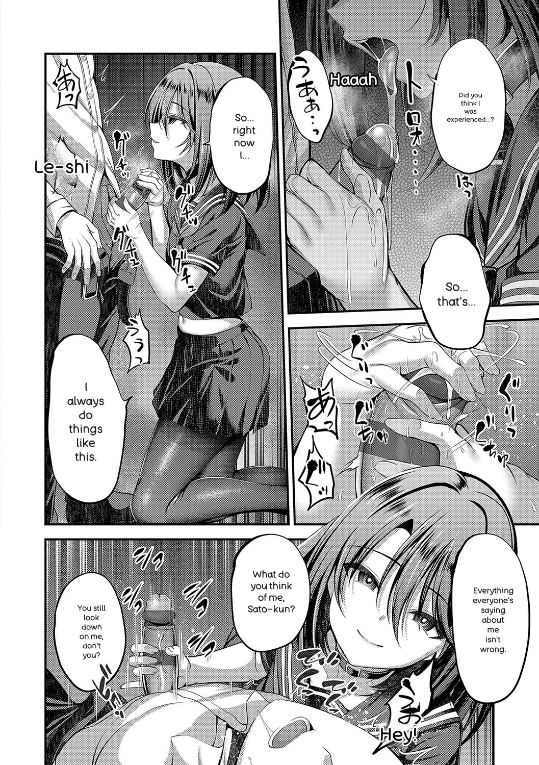 [ment] Honto no Watashi ga Miseru Kao - My real face [Digital] - Page 39