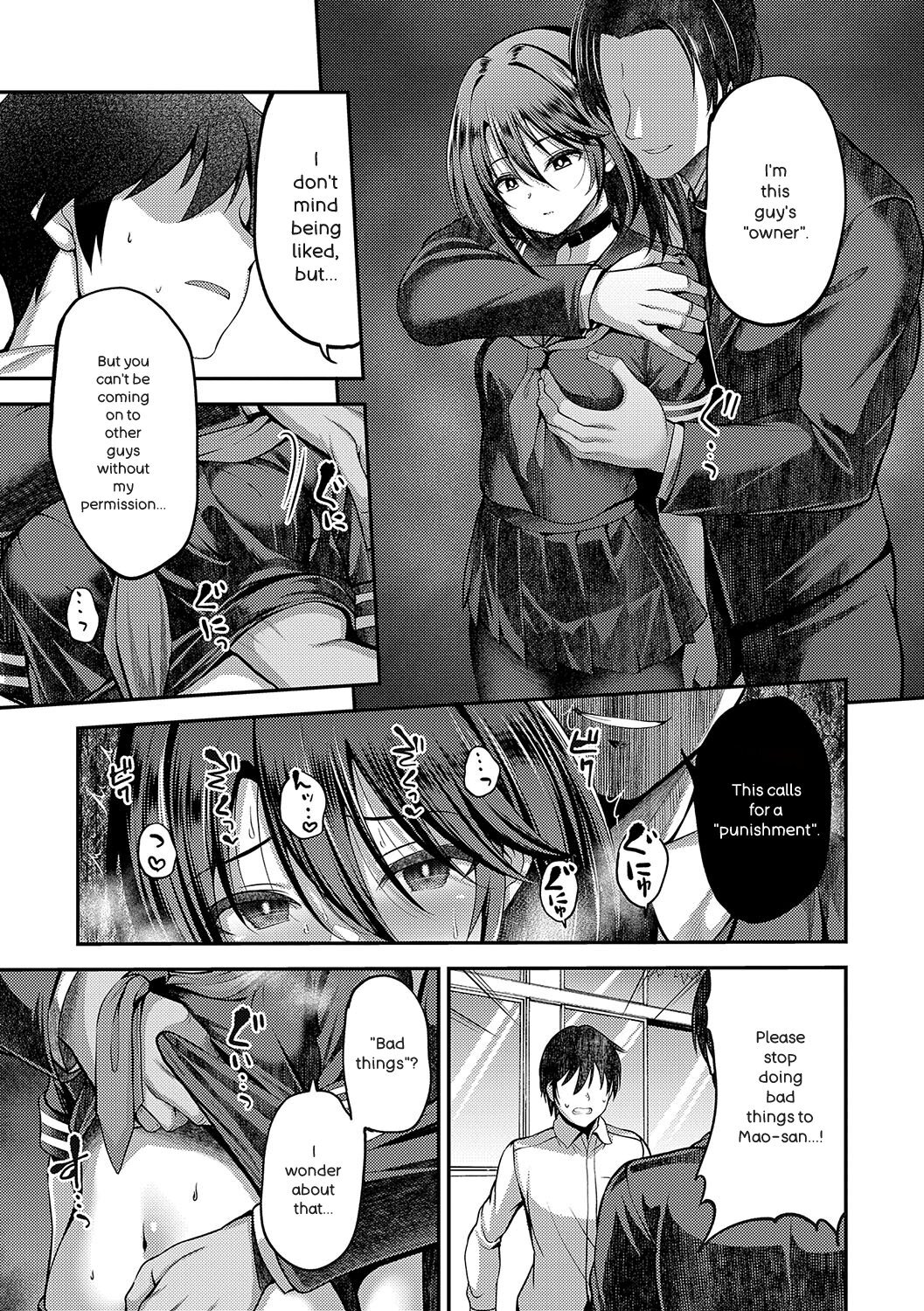 [ment] Honto no Watashi ga Miseru Kao - My real face [Digital] - Page 42