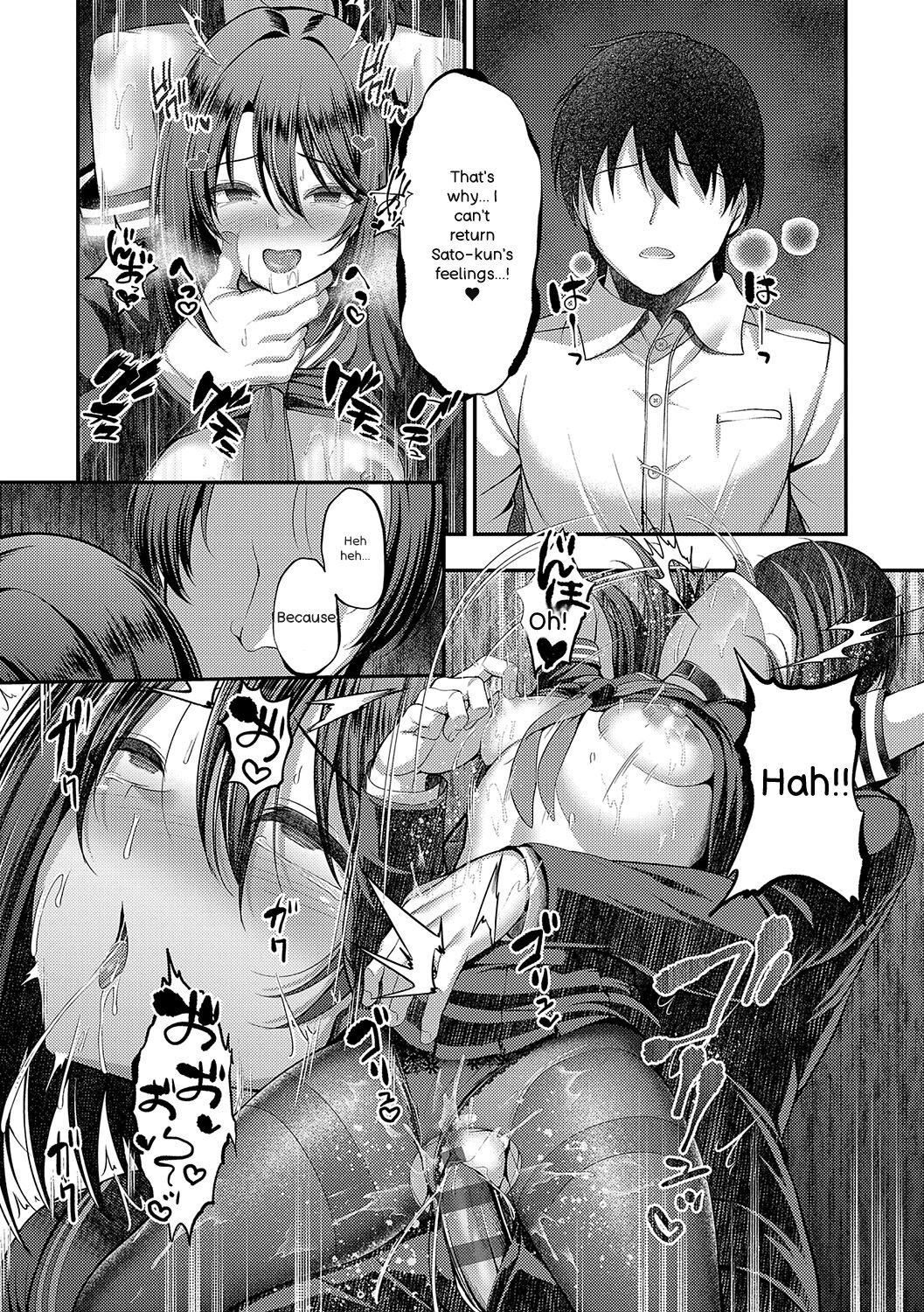 [ment] Honto no Watashi ga Miseru Kao - My real face [Digital] - Page 48