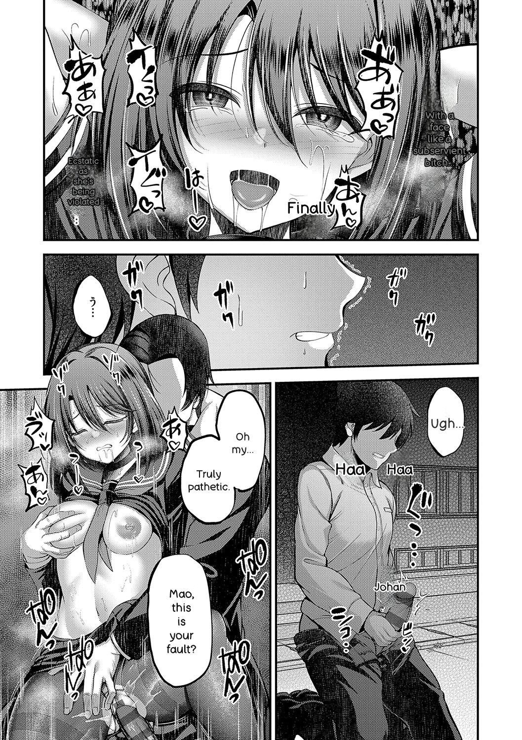[ment] Honto no Watashi ga Miseru Kao - My real face [Digital] - Page 50