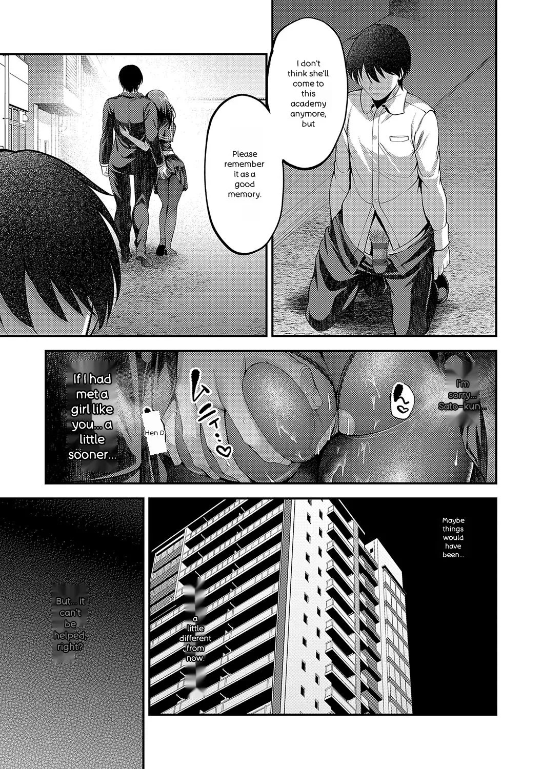 [ment] Honto no Watashi ga Miseru Kao - My real face [Digital] - Page 56