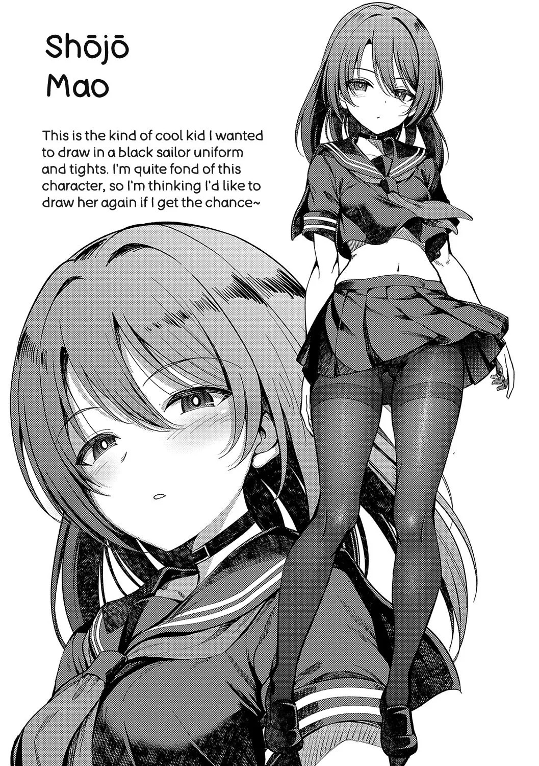 [ment] Honto no Watashi ga Miseru Kao - My real face [Digital] - Page 58