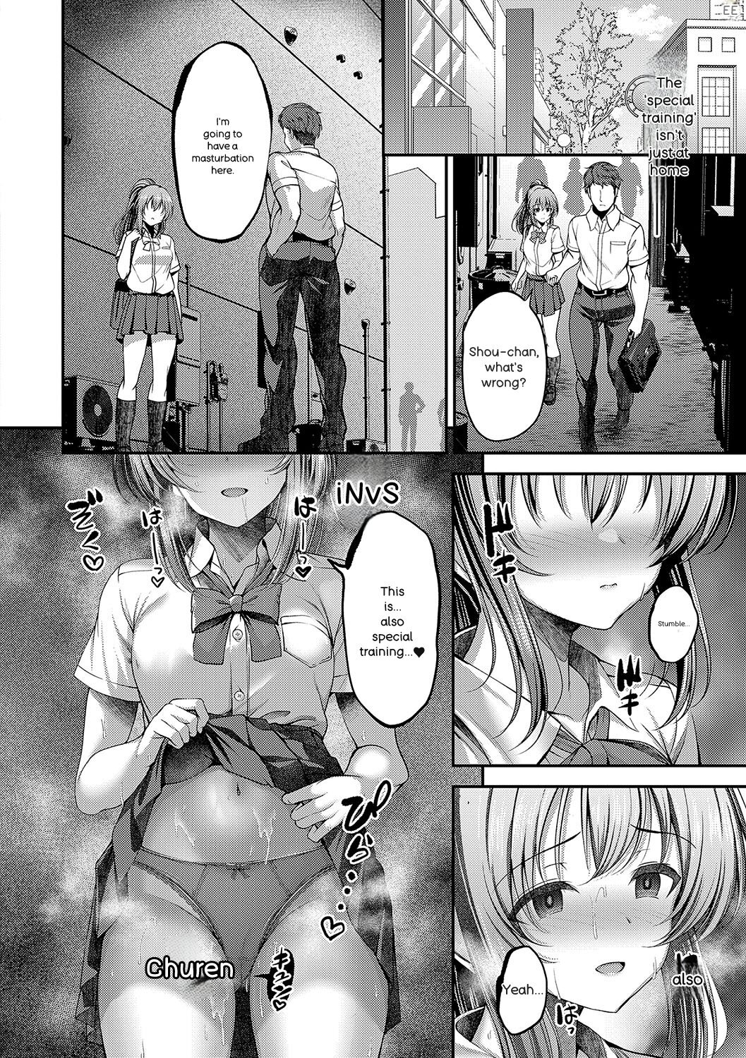 [ment] Honto no Watashi ga Miseru Kao - My real face [Digital] - Page 73