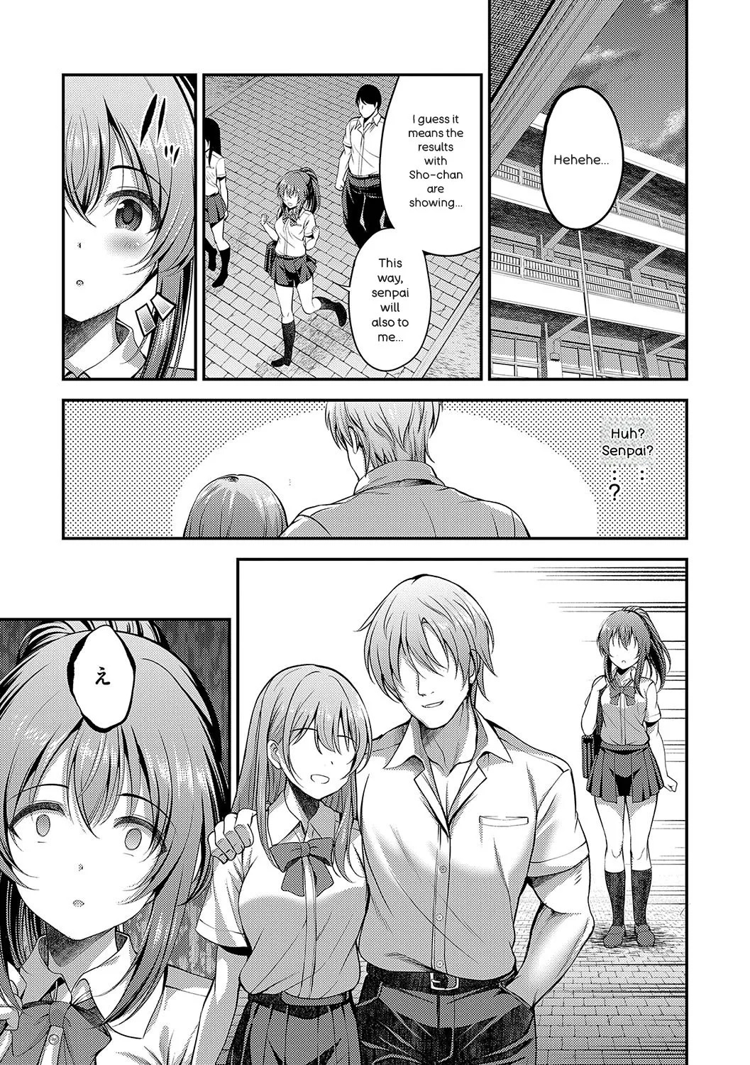 [ment] Honto no Watashi ga Miseru Kao - My real face [Digital] - Page 80