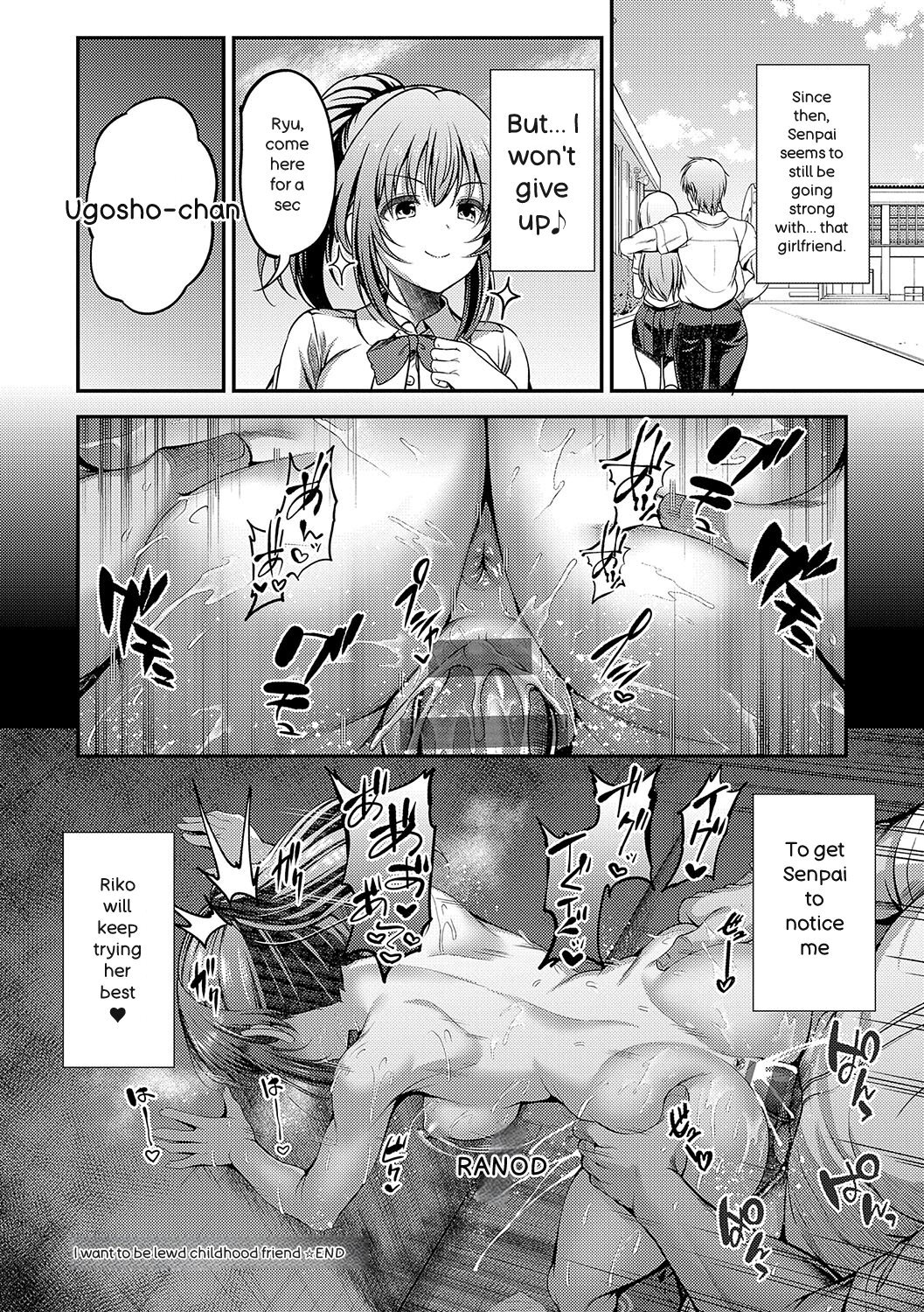 [ment] Honto no Watashi ga Miseru Kao - My real face [Digital] - Page 91