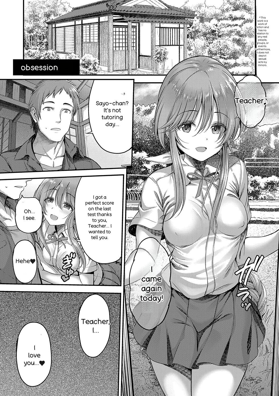 [ment] Honto no Watashi ga Miseru Kao - My real face [Digital] - Page 96