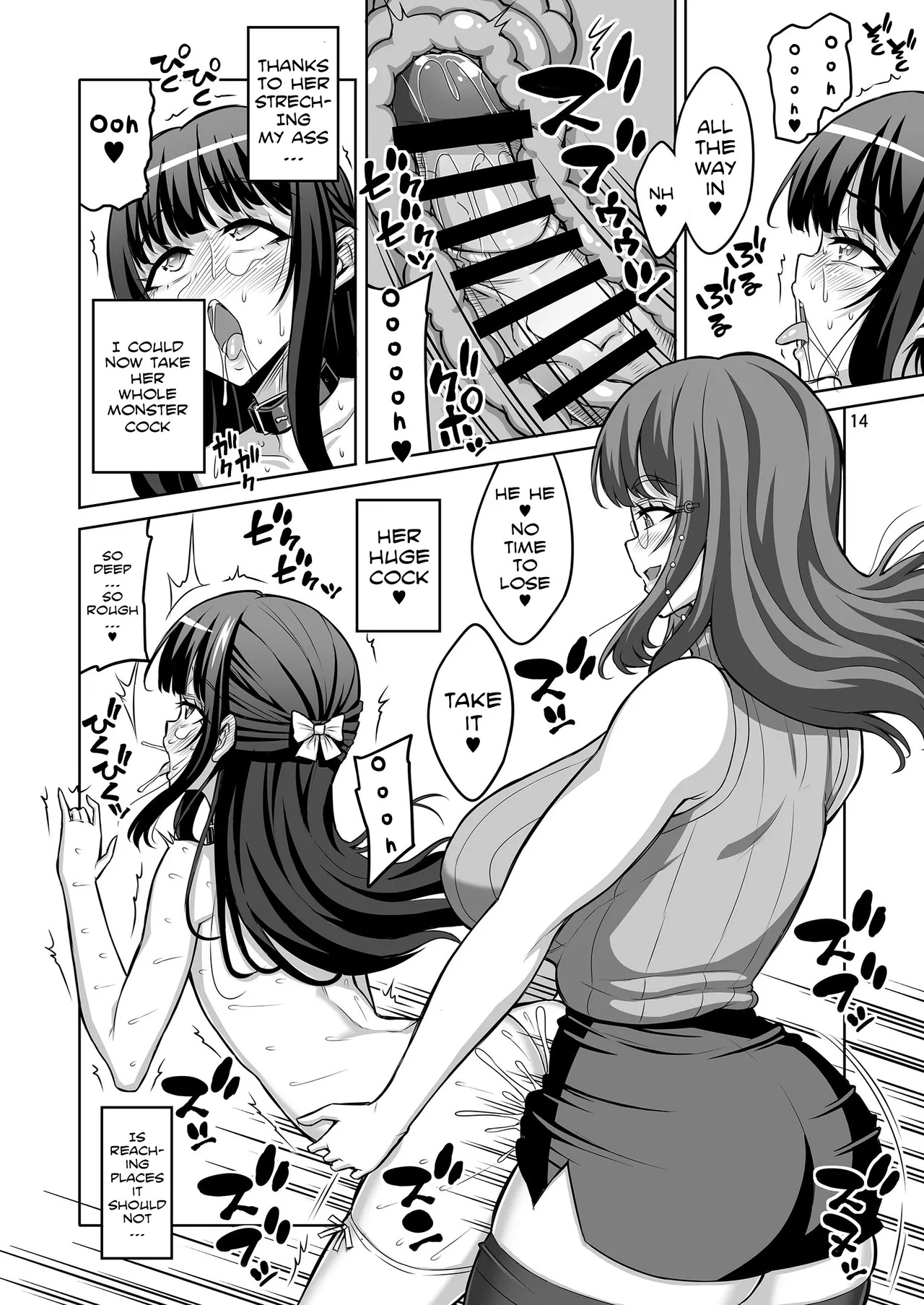 [Senya Sabou (Alpha Alf Layla)] Otokonoko Musume wa Futanari Onēsan ni Kanri Saretai [English] - Page 13