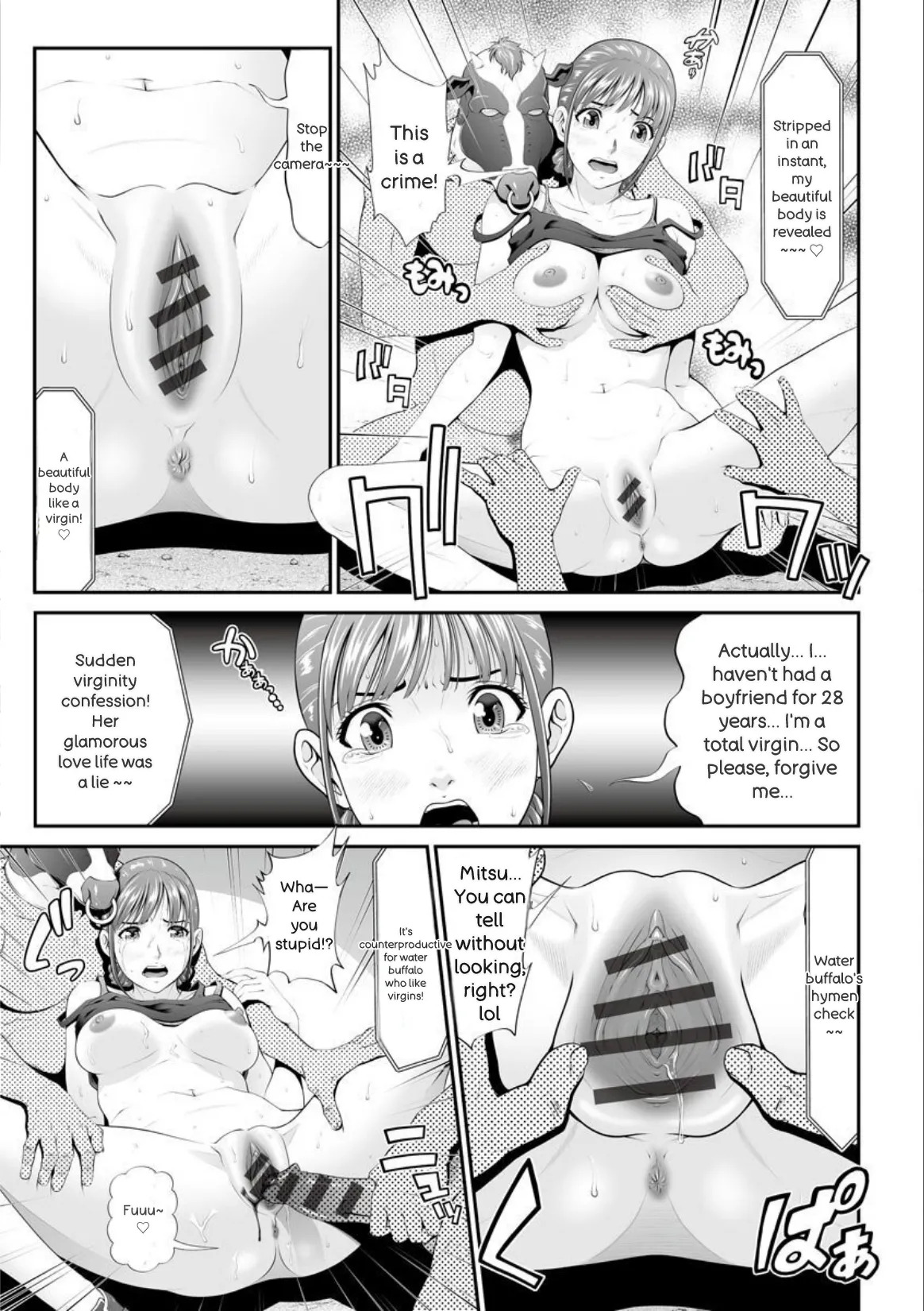[Kurono Masakado] MANEATER ~Sei no Hoshokusha~ [Digital] - Page 100
