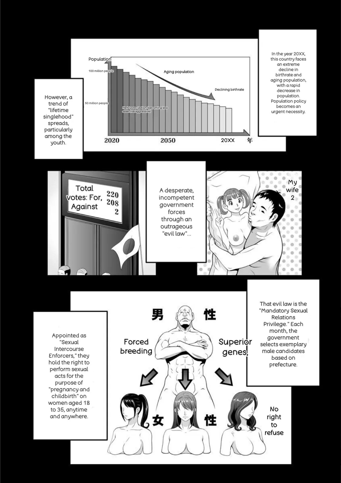 [Kurono Masakado] MANEATER ~Sei no Hoshokusha~ [Digital] - Page 110