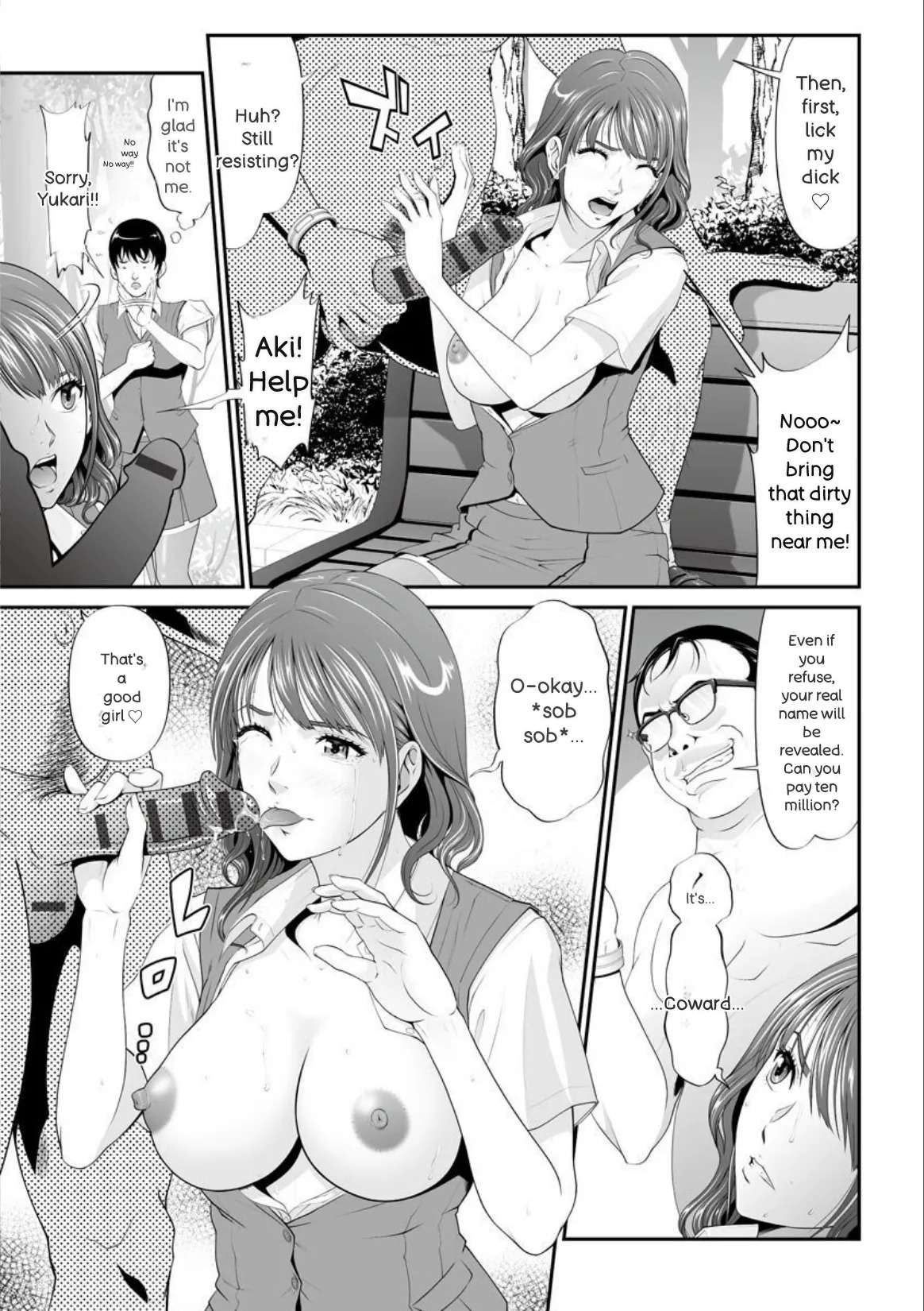 [Kurono Masakado] MANEATER ~Sei no Hoshokusha~ [Digital] - Page 115