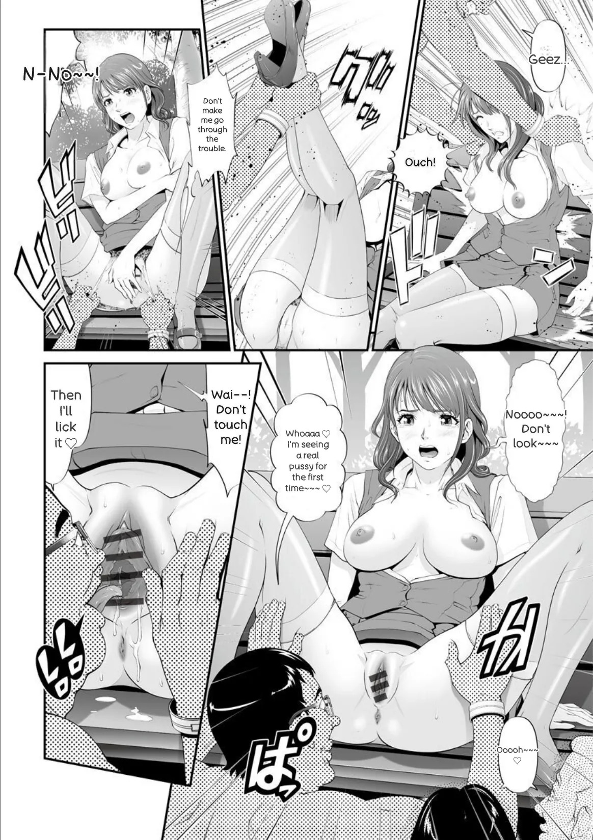 [Kurono Masakado] MANEATER ~Sei no Hoshokusha~ [Digital] - Page 118