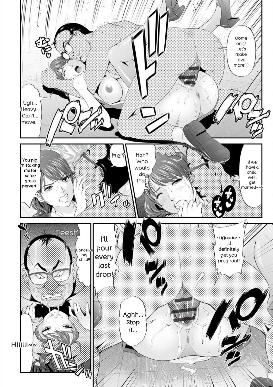 [Kurono Masakado] MANEATER ~Sei no Hoshokusha~ [Digital] - Page 124