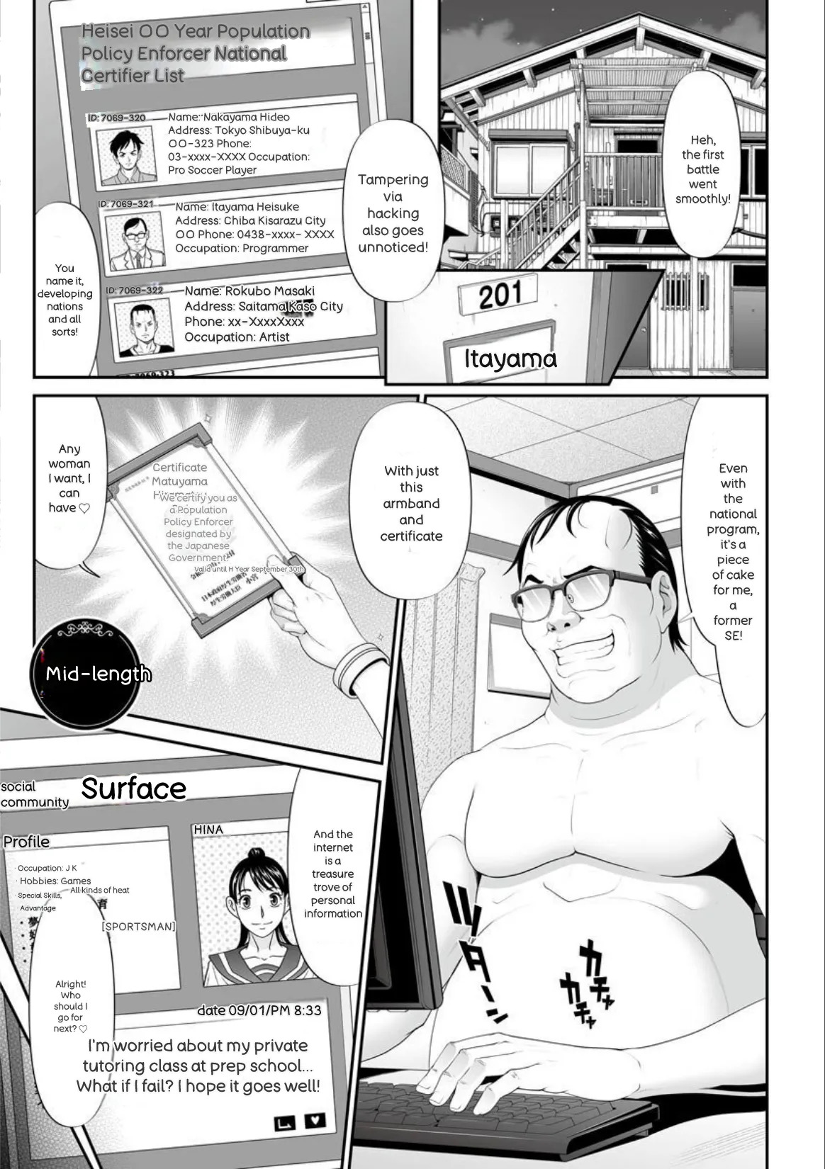 [Kurono Masakado] MANEATER ~Sei no Hoshokusha~ [Digital] - Page 128