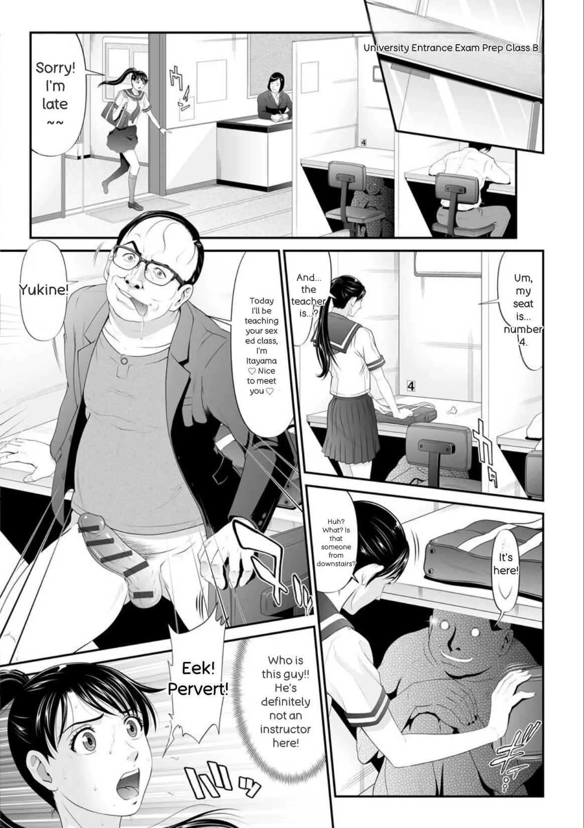 [Kurono Masakado] MANEATER ~Sei no Hoshokusha~ [Digital] - Page 130