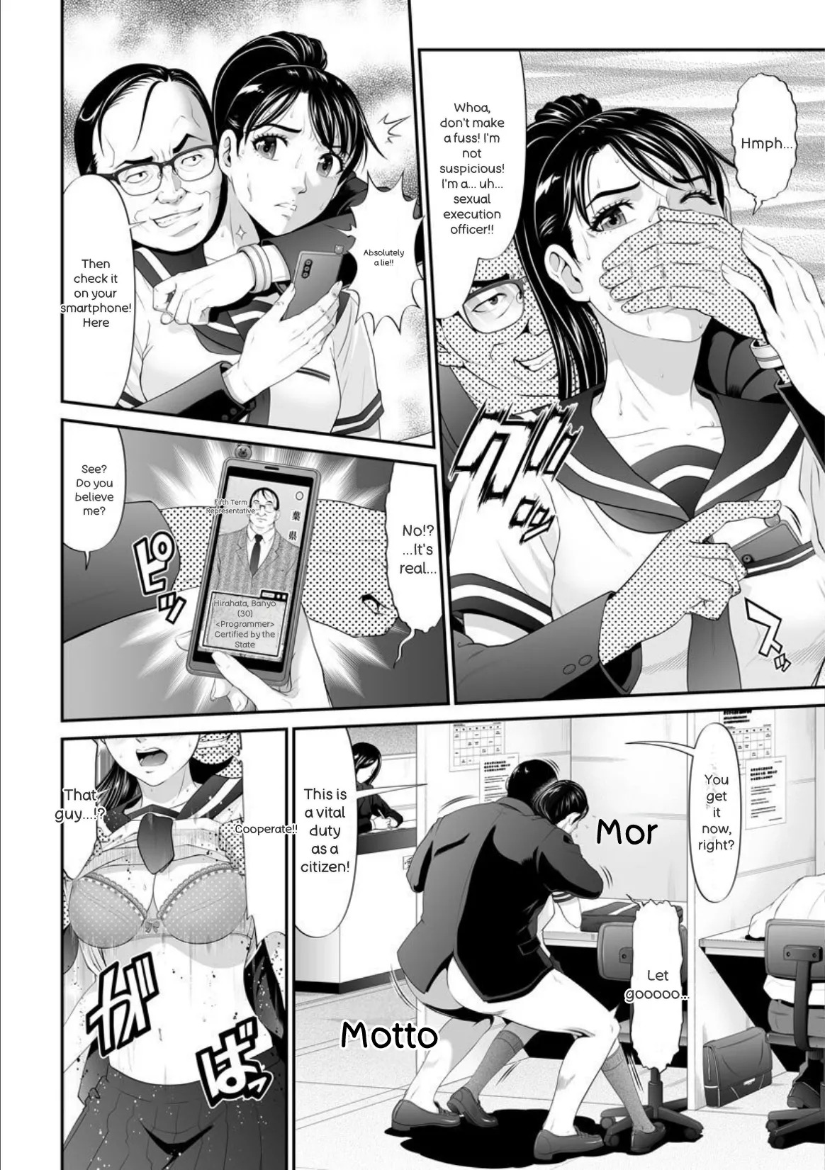 [Kurono Masakado] MANEATER ~Sei no Hoshokusha~ [Digital] - Page 131