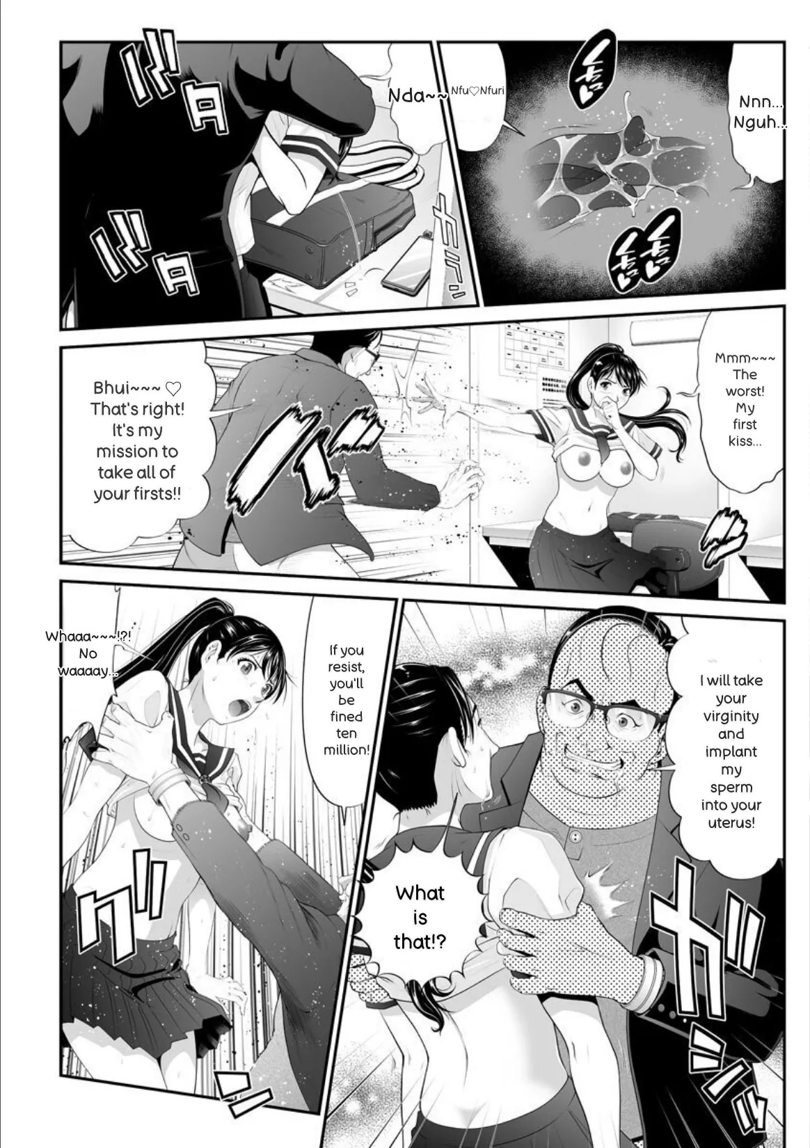 [Kurono Masakado] MANEATER ~Sei no Hoshokusha~ [Digital] - Page 133