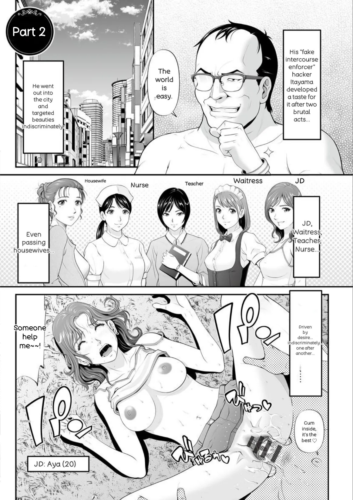 [Kurono Masakado] MANEATER ~Sei no Hoshokusha~ [Digital] - Page 147