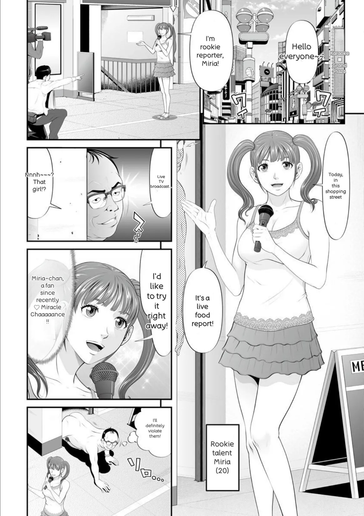 [Kurono Masakado] MANEATER ~Sei no Hoshokusha~ [Digital] - Page 150