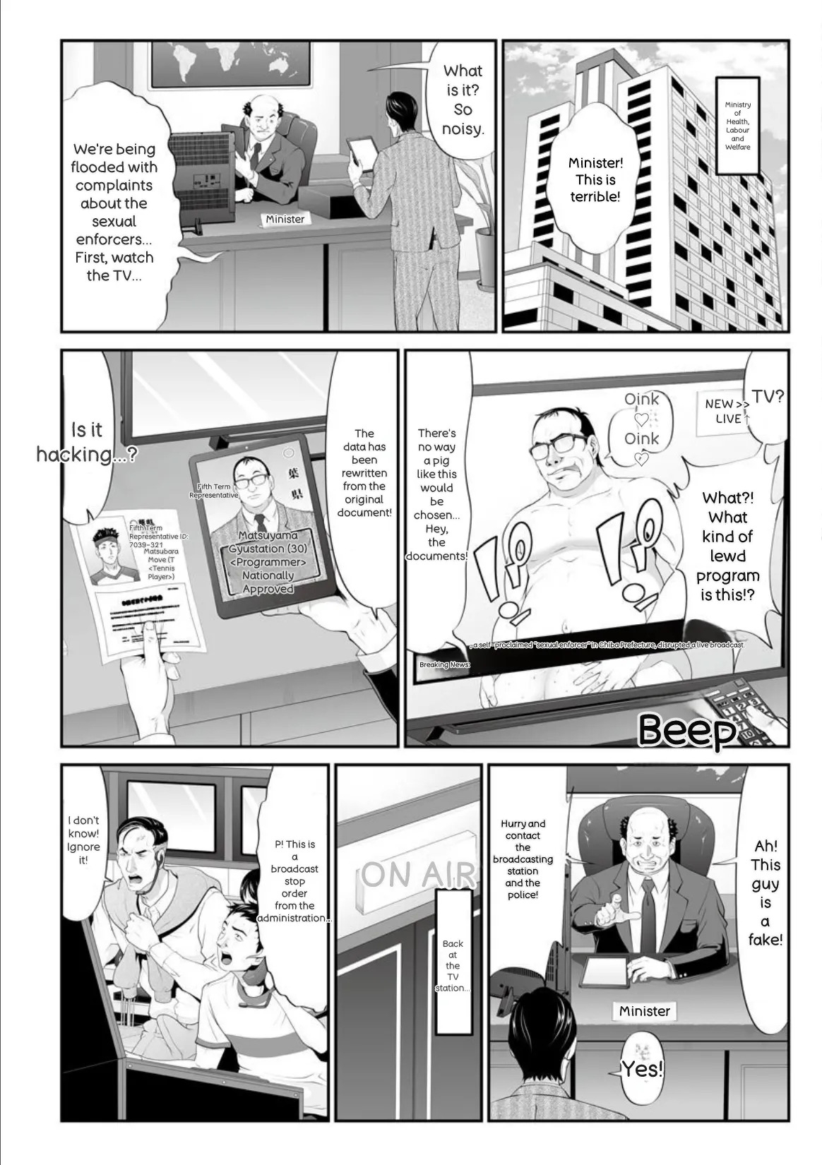 [Kurono Masakado] MANEATER ~Sei no Hoshokusha~ [Digital] - Page 158