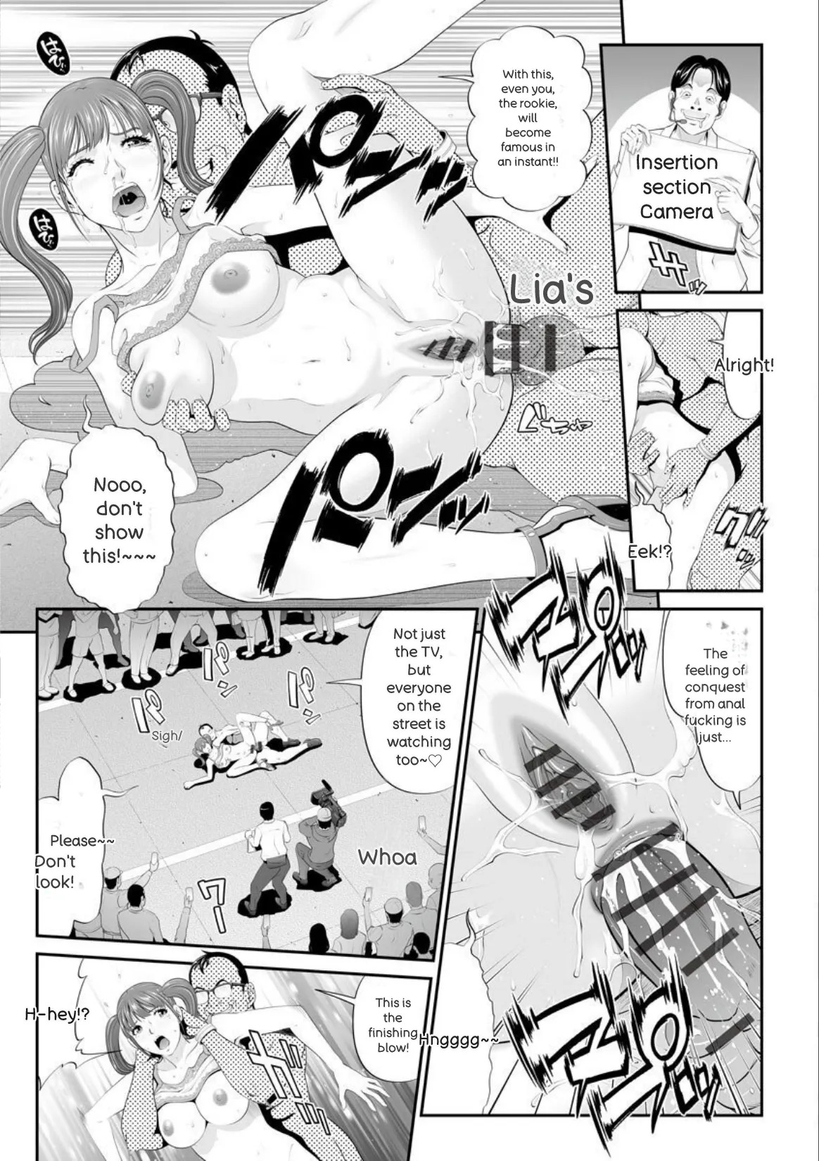 [Kurono Masakado] MANEATER ~Sei no Hoshokusha~ [Digital] - Page 161