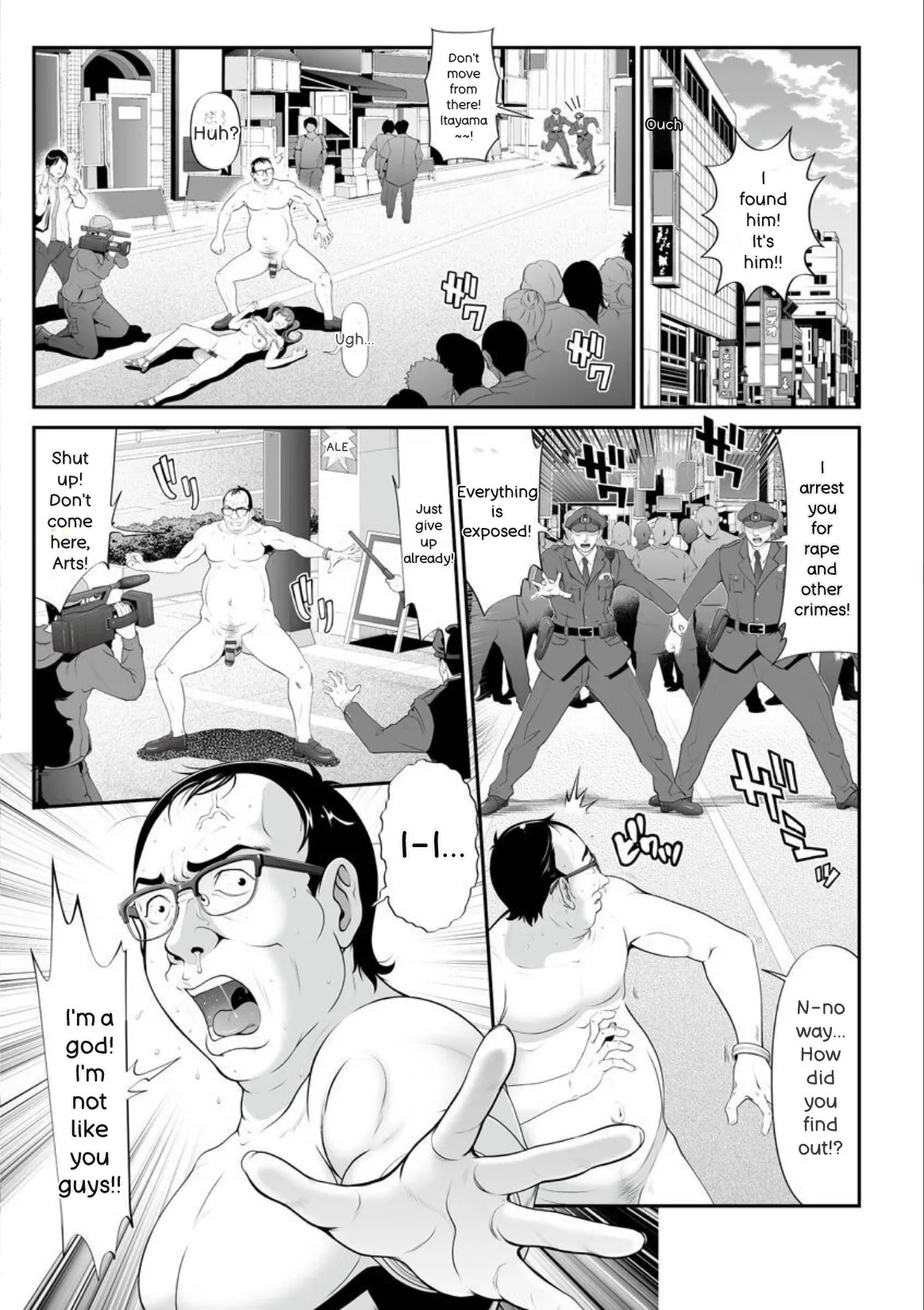 [Kurono Masakado] MANEATER ~Sei no Hoshokusha~ [Digital] - Page 163